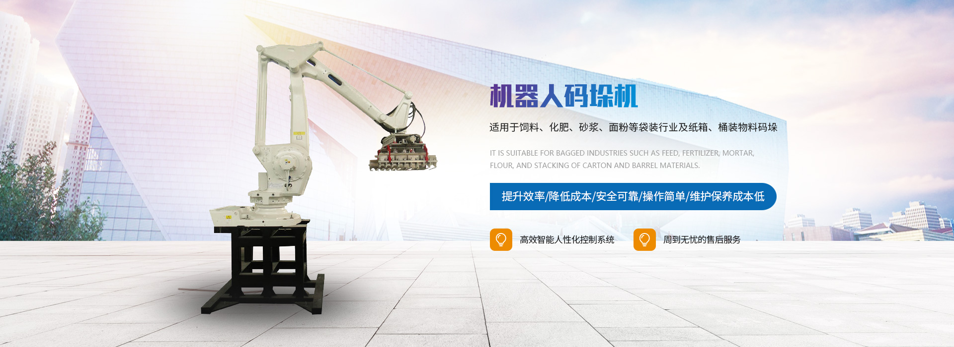 超柔軟防護服